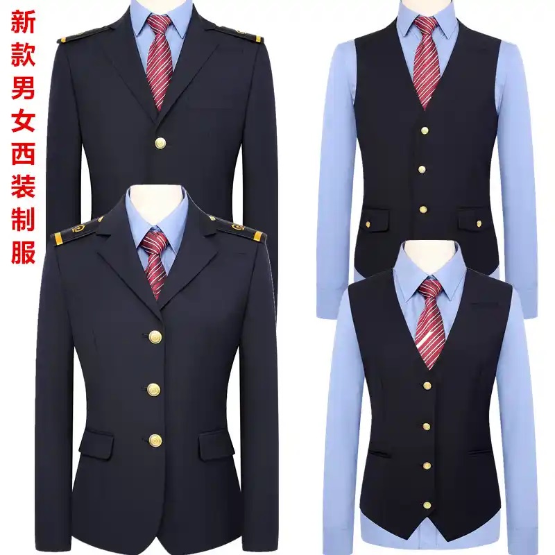 新款男女西裝鐵路制服