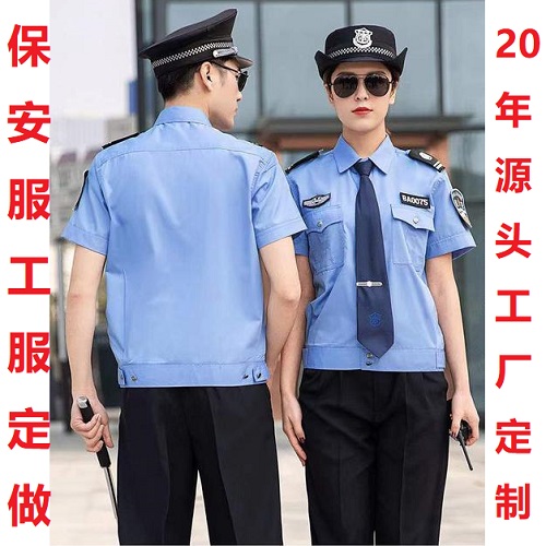 定做保安服夏季工服襯衫褲子工作服夏季.jpg