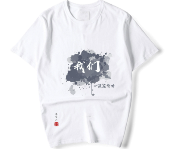 文化衫的特點(diǎn)是什么？文化衫是什么樣的衣服？