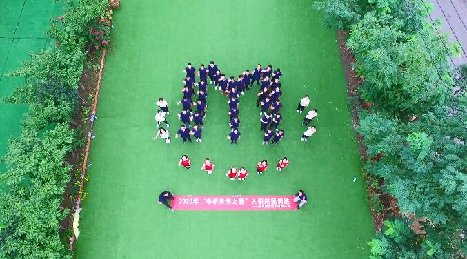 中機城市建設工作服定制款式圖片