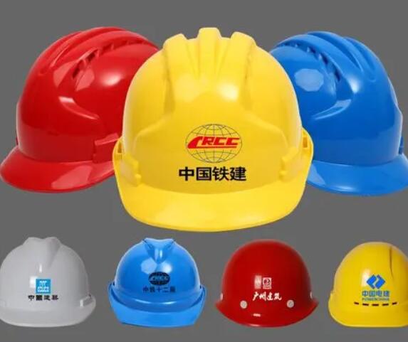 生產(chǎn)車間安全帽的級別如何區(qū)分?