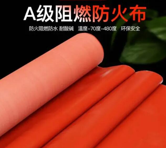 阻燃工作服的國家執行標準是怎么規定的？