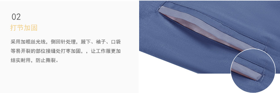 石油化工連體反光工作服細(xì)節(jié)部分打結(jié)加固處理