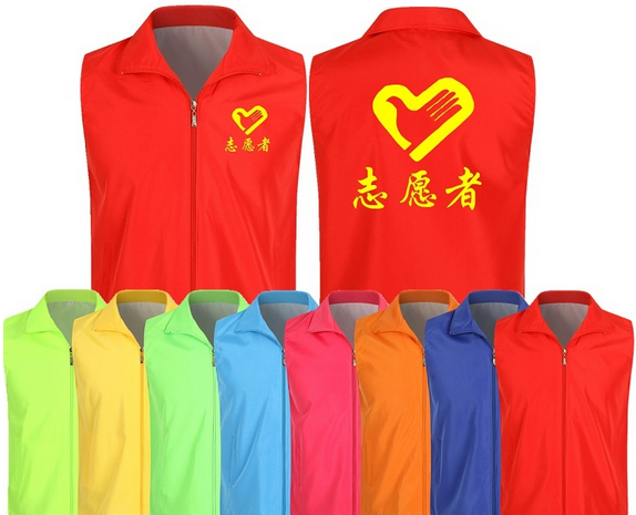 社區(qū)志愿者5種顏色表示什么?