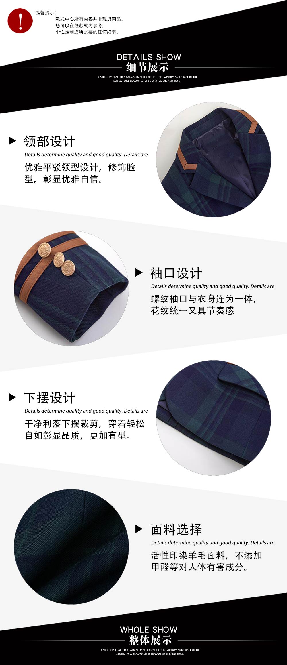 英倫風(fēng)中小學(xué)校服套裝—款式特點(diǎn)