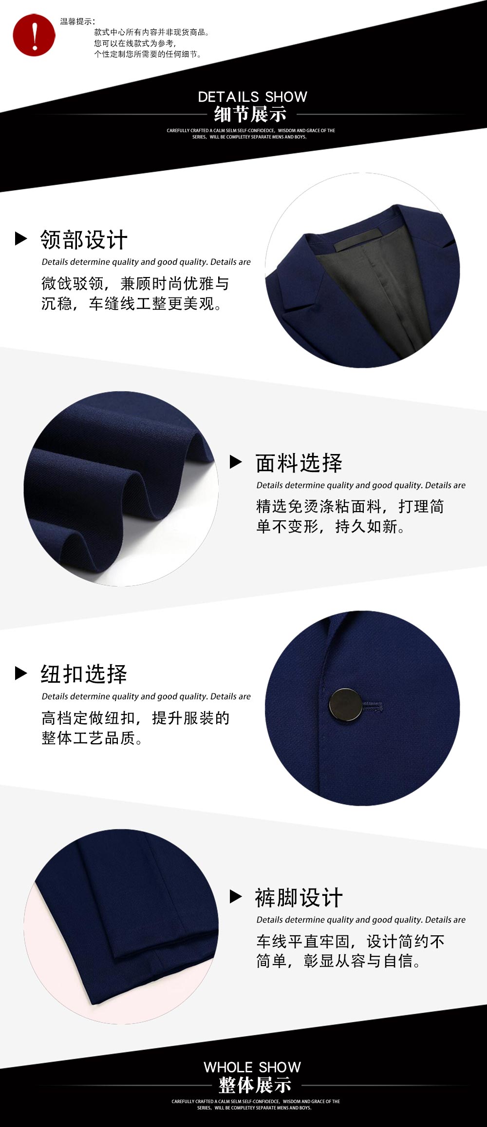 交通銀行前臺制服套裝—款式特點