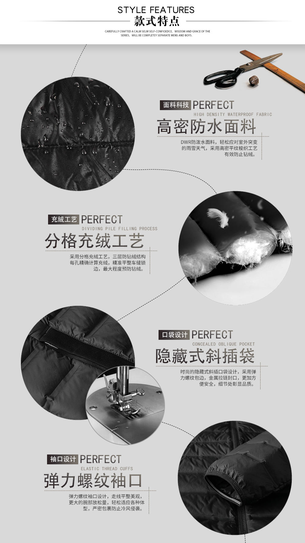 戶外防水便攜羽絨服—款式特點