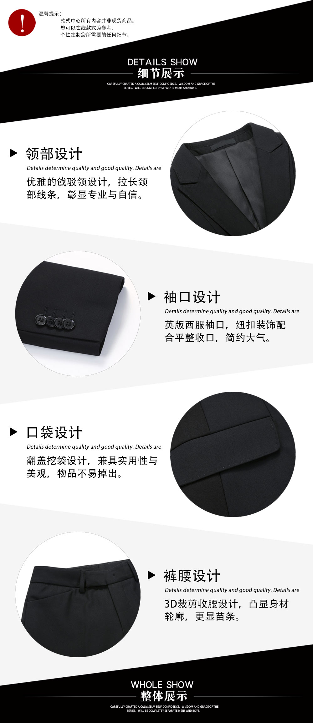 奔馳4S店銷售員制服—款式特點(diǎn)