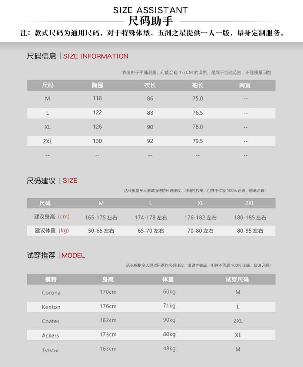 戶外毛領連帽羽絨服—尺寸尺碼