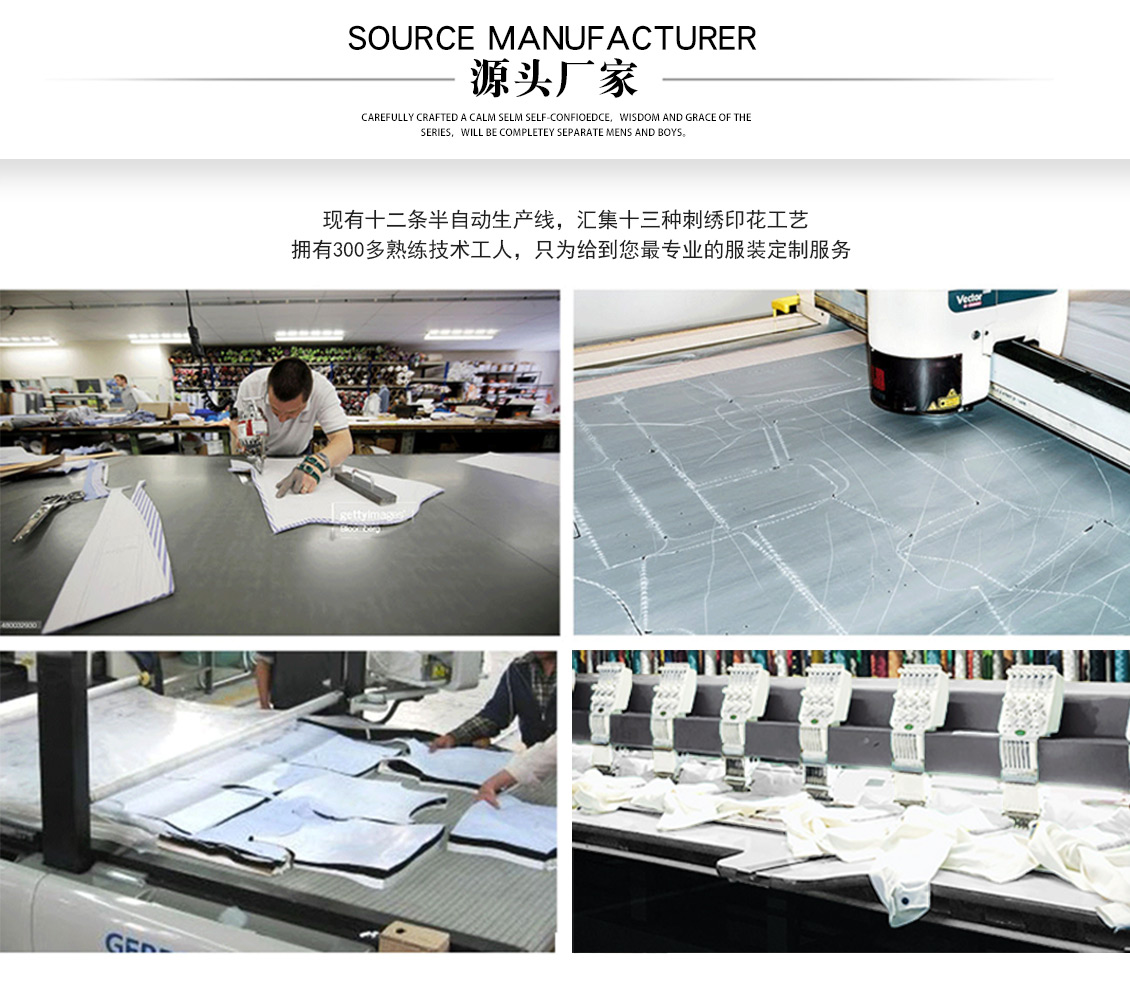 美團(tuán)外賣防水工作服—定制廠家