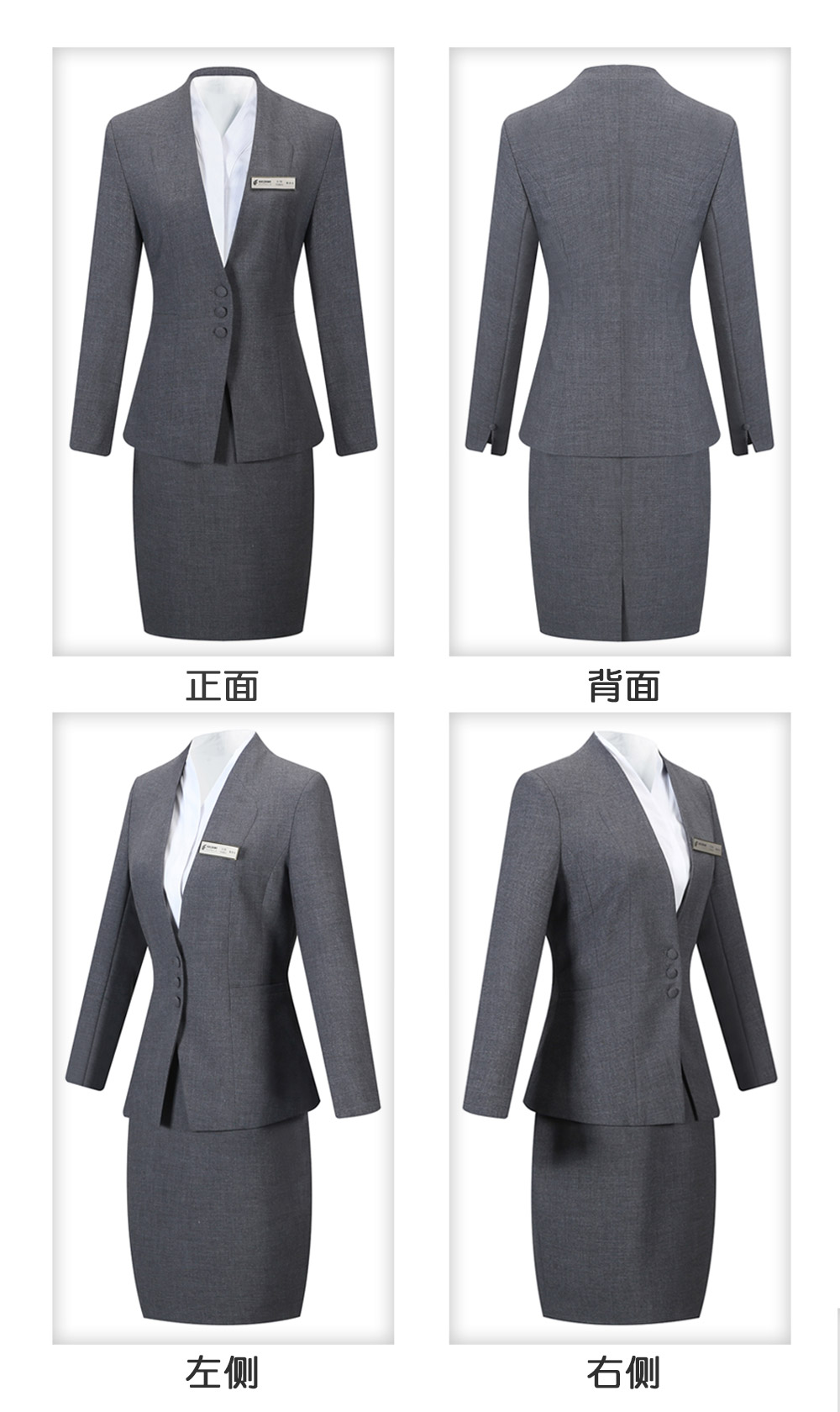 女士前臺職業(yè)西裙套裝—款式圖片