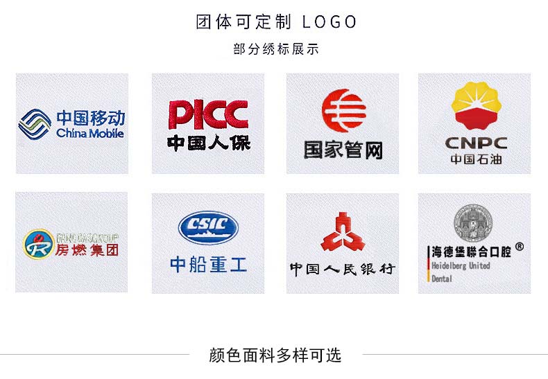 藥店醫生長袖白大褂印制logo效果圖展示