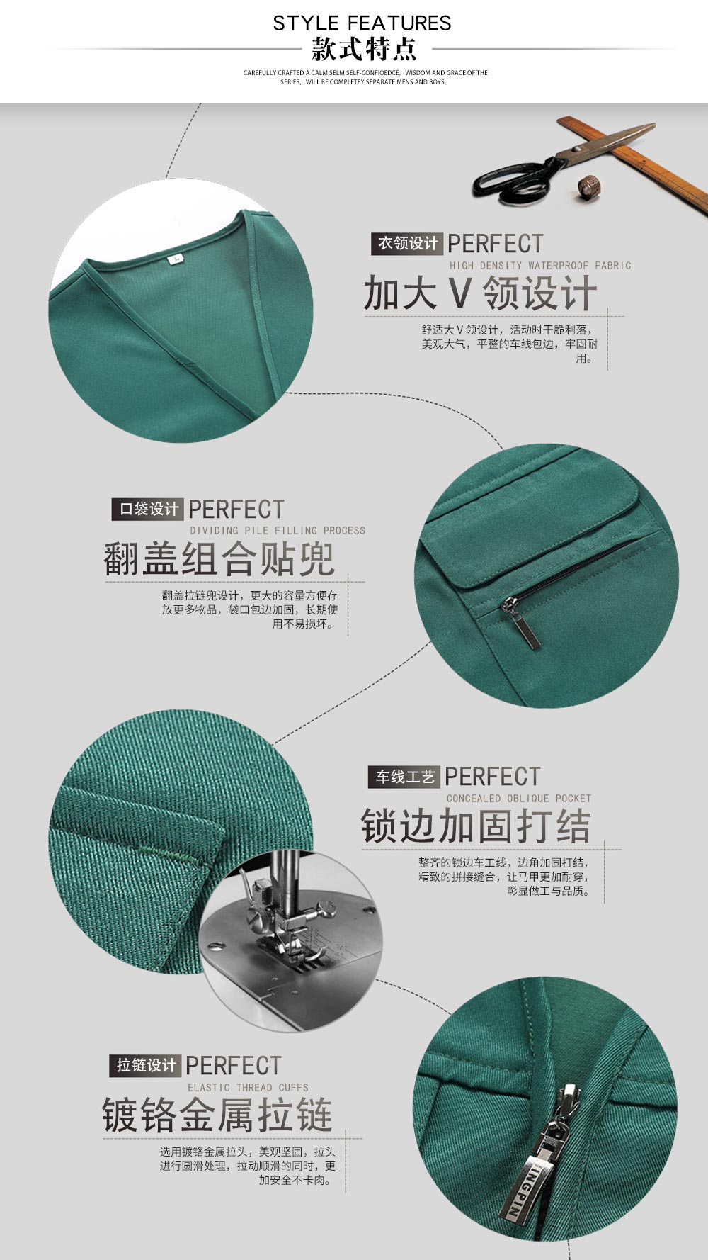 志愿者園林綠化多口袋馬甲—款式特點