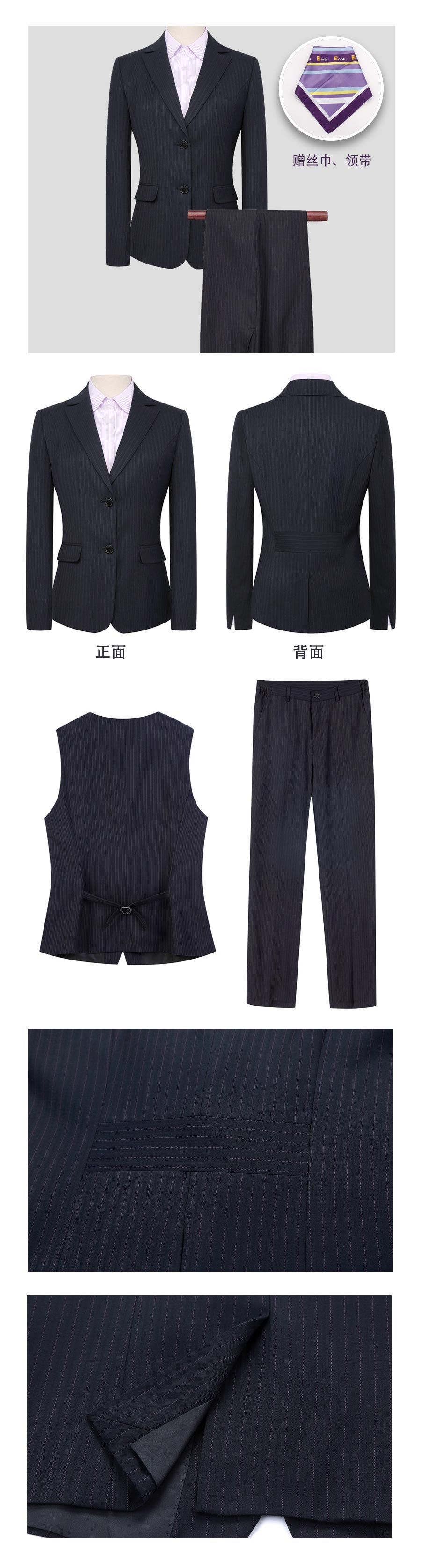 光大銀行前臺(tái)制服套裝—款式圖片