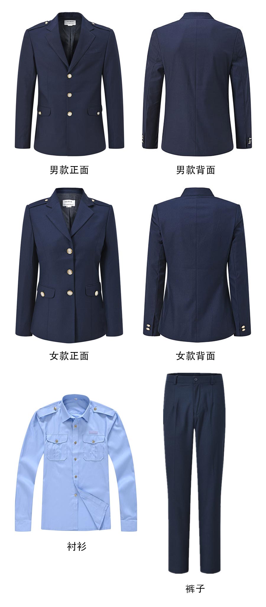 春秋季稅務(wù)標(biāo)志制服套裝—款式圖片